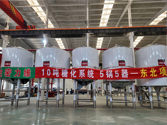浦东精酿啤酒设备厂—5吨五锅五器糖化系统—四川项目