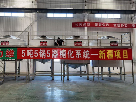 浦东精酿啤酒设备厂—5吨精酿啤酒设备—新疆项目